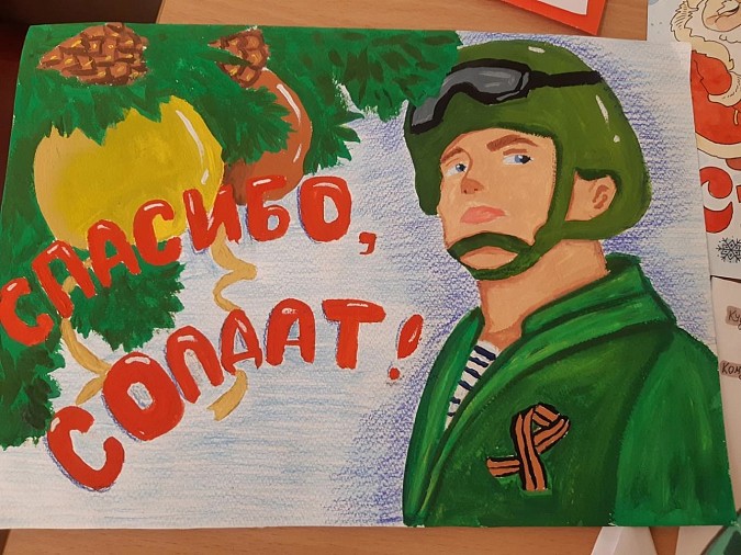 Конкурс детского плаката и открытки «Оружие Победы»
