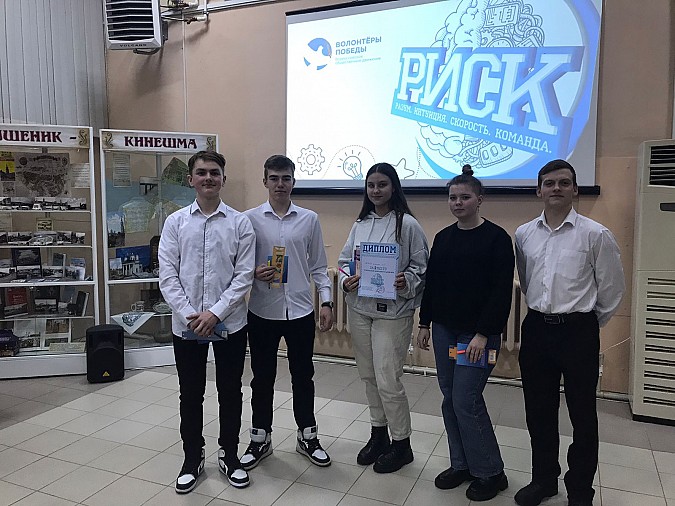 Команда педколледжа стала лучшей в интеллектуальной игре в День добровольца фото 4