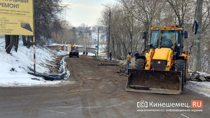 В Кинешме идёт капитальный ремонт дороги к мосту через Казоху фото 2