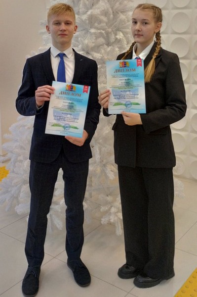 Учащиеся школы №18 -  победители областной конференции «Молодежь изучает окружающий мир» фото 2