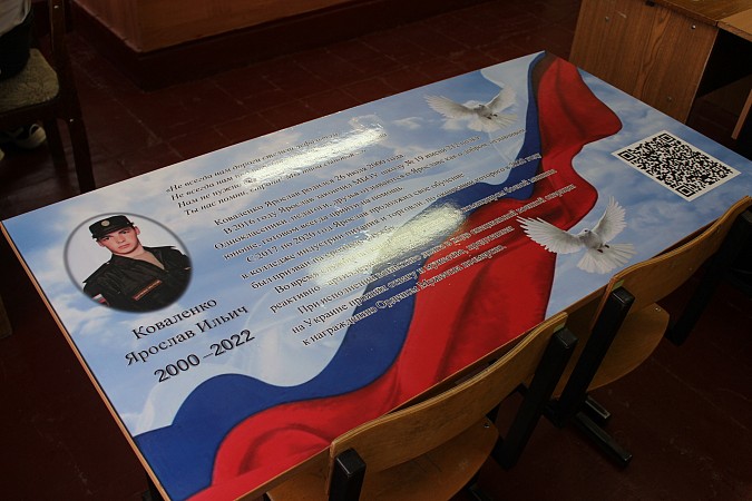 В школе №19 открыта «Парта Героя» в честь погибшего в ходе СВО Ярослава Коваленко фото 3