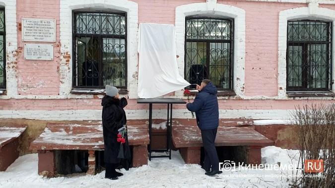 В Кинешме увековечили имя героя СВО разведчика ВДВ Ильи Филина фото 6