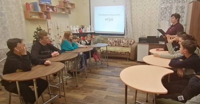 В Кинешемском детском доме проведена профориентационная игра: «Призвание» фото 2