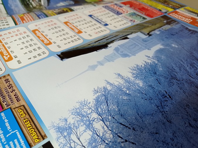 Настенный календарь на 2023 год от Кинешемец.RU фото 3