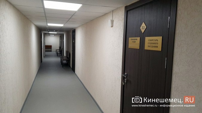 Кинешемский городской суд переехал в новое здание на улице Ленина фото 9