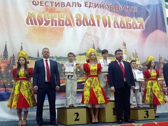 Кинешемский каратист Артемий Русаков завоевал серебро на турнире «Москва Златоглавая» фото 2