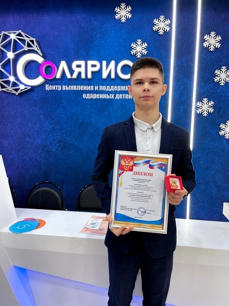 Выпускник школы №18 Сергей Бурылин стал лауреатом премии «Надежда земли Ивановской» фото 2