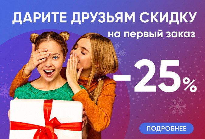 «Высшая лига» и «Лига Гранд» объявили начало социальной акции фото 2