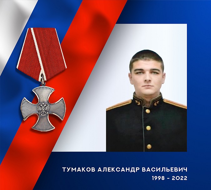 В зоне СВО героически погиб военнослужащий из Ивановской области Александр Тумаков фото 2