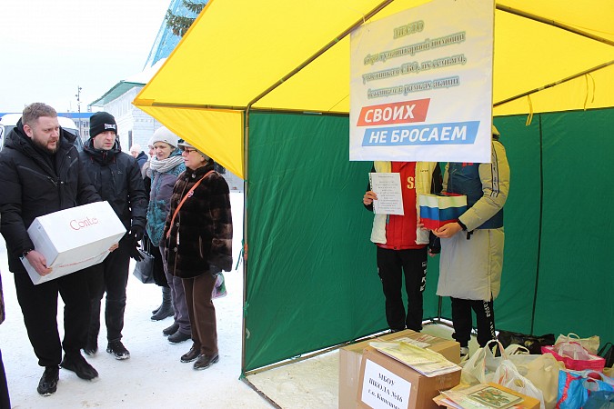 В Кинешме состоялась благотворительная акция по сбору гуманитарной помощи участникам СВО фото 4