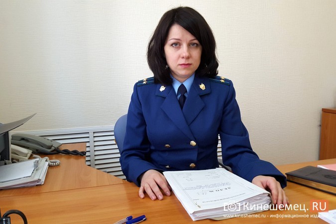 Наталья Гудим покинула должность Кинешемского городского прокурора фото 2