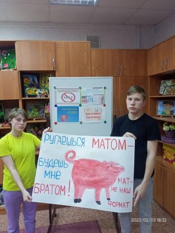 В Кинешемском стационарном отделении реабилитации состоялся вечер «Мы за чистую речь» фото 2