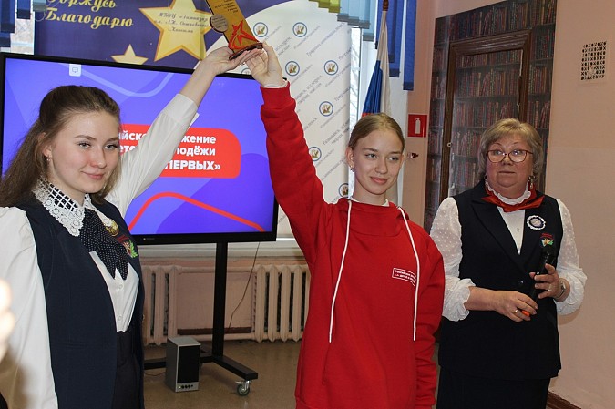 В гимназии им. А.Н. Островского открылось местное отделение «Движения первых» фото 4