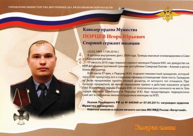 Кинешемцы завоевали награды на турнире по панкратиону памяти Игоря Порцева фото 4