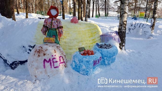 В центральном парке Кинешмы прошёл конкурс снежных фигур фото 19