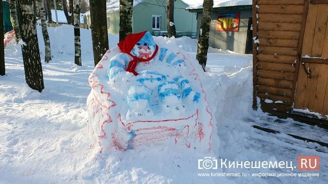 В центральном парке Кинешмы прошёл конкурс снежных фигур фото 11
