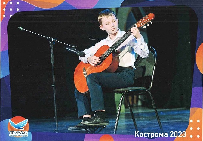 Юные гитаристы Кинешмы победили на международном конкурсе в Костроме фото 2