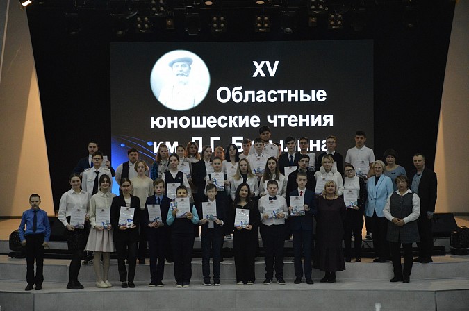 Ученик школы №18 Александр Белов – победитель областных чтений им. Д.Г.Бурылина фото 3