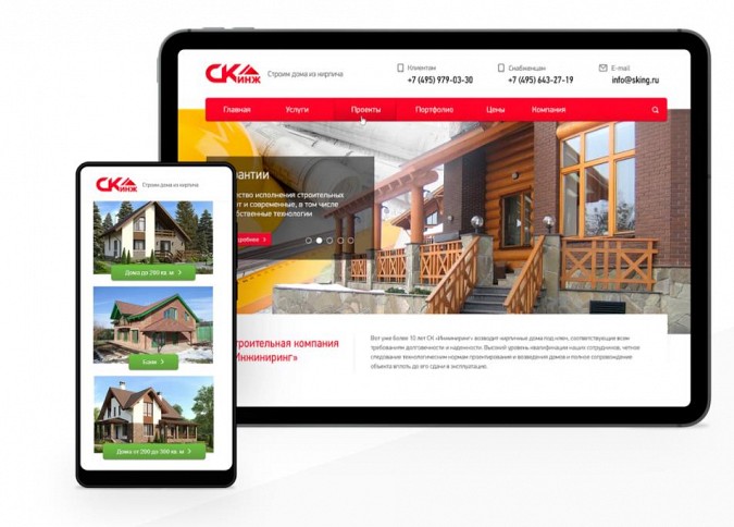 Как создать сайт на WordPress? фото 2