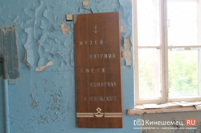 В Кинешме за 1,6 млн рублей продан бывший Клуб юных моряков фото 4