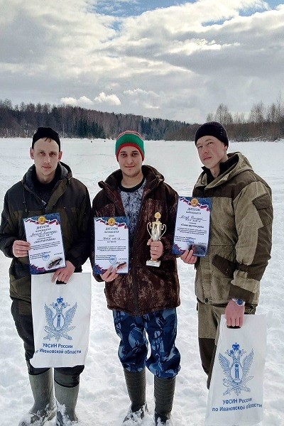 Сотрудники кинешемской колонии №3 победили на соревнованиях по зимней рыбалке фото 11