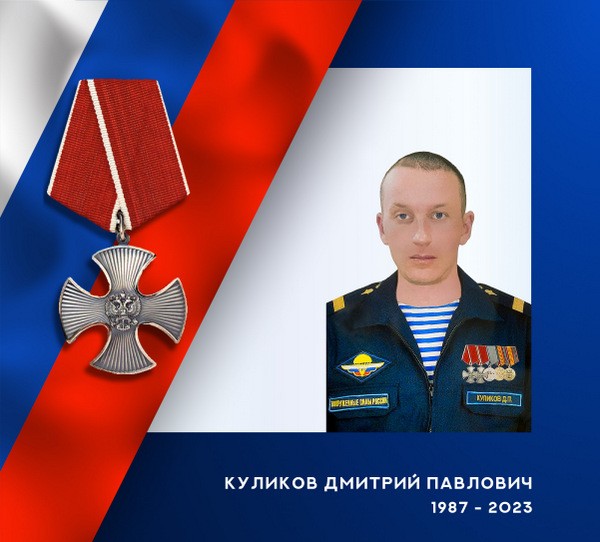 В зоне СВО погибли разведчики ВДВ из Ивановской области фото 3