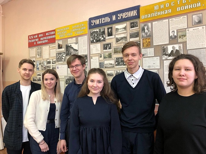 Гимназисты Кинешмы успешно выступили на научном турнире «Хранители знаний» фото 2