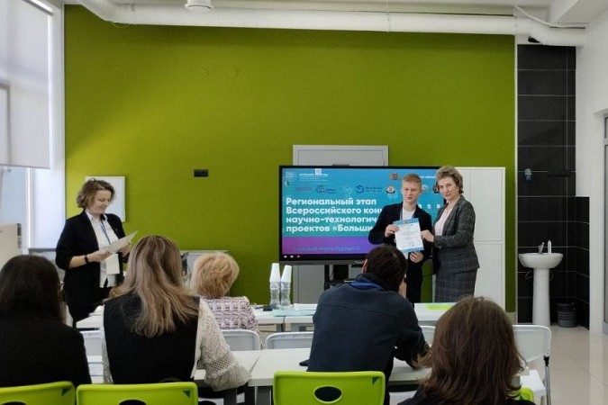 Егор Мирошников - призер региональной конференции «Большие вызовы» фото 2