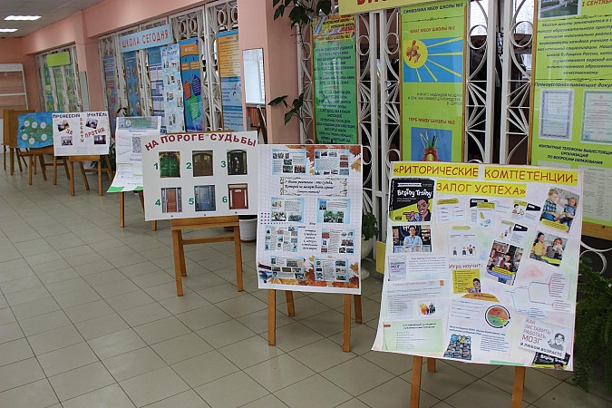 Классные руководители Кинешмы собрались на фестивале «Формула воспитания» фото 3