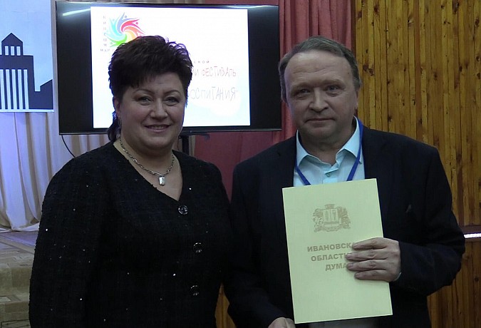 Классные руководители Кинешмы собрались на фестивале «Формула воспитания» фото 15