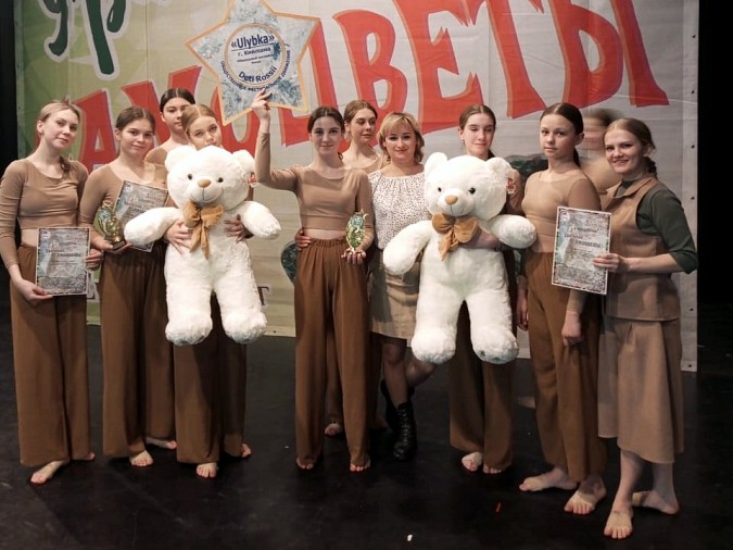 Ансамбль танца «Улыбка» - призёр конкурса в Екатеринбурге фото 2