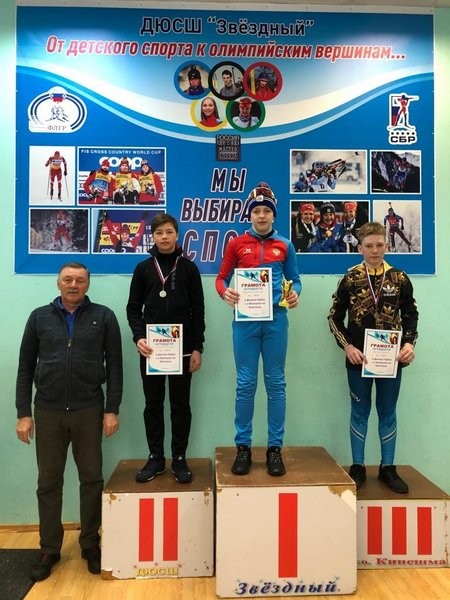 В Кинешме наградили победителей и призёров Кубка города по биатлону фото 3