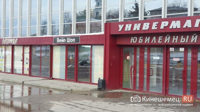 Появилась надежда, что в кинешемских лавках запретят продажу вейпов фото 6