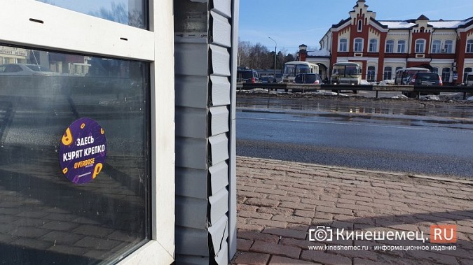 Появилась надежда, что в кинешемских лавках запретят продажу вейпов фото 4