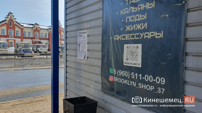 Появилась надежда, что в кинешемских лавках запретят продажу вейпов фото 5