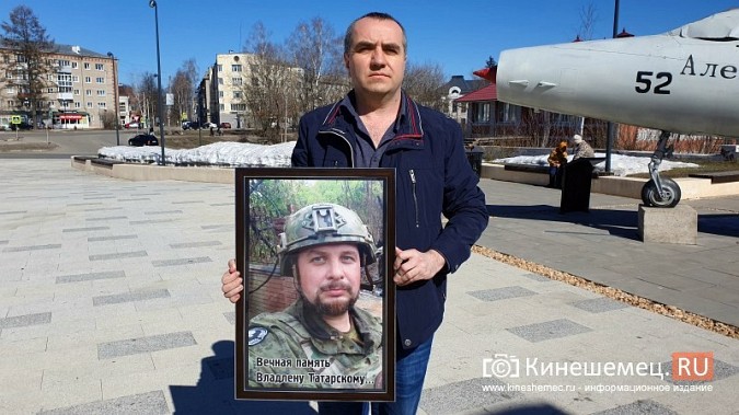 В Кинешме на главном воинском мемориале появился портрет погибшего военкора Владлена Татарского фото 5