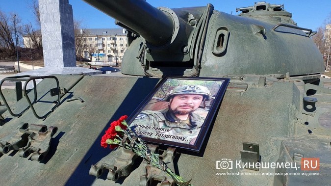 В Кинешме на главном воинском мемориале появился портрет погибшего военкора Владлена Татарского фото 3