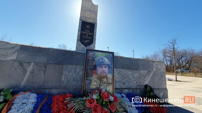 В Кинешме на главном воинском мемориале появился портрет погибшего военкора Владлена Татарского фото 6