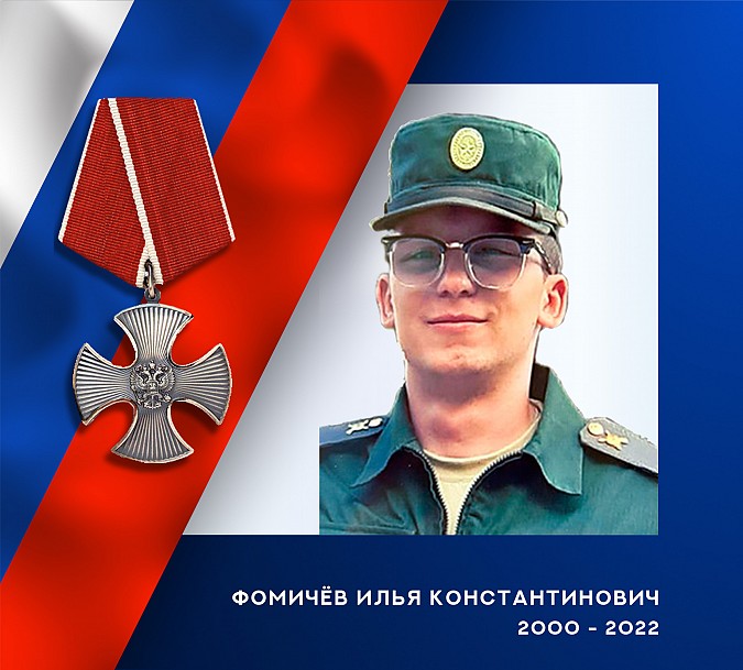 В зоне СВО погибли двое ивановских гранатомётчиков Андрей Беляков и Илья Фомичёв фото 3