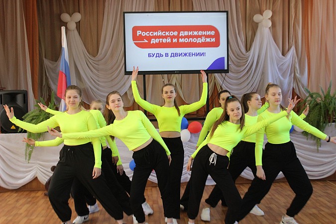 В школе №18 открылось отделение «Движения первых» фото 11