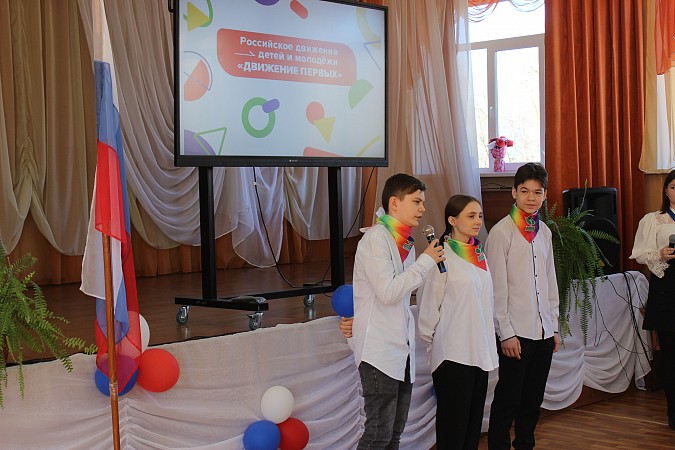 В школе №18 открылось отделение «Движения первых» фото 4