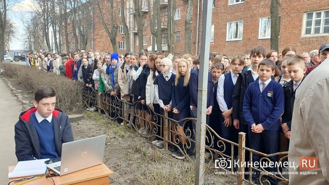 В Кинешме открыли мемориальную доску в память о погибшем штурмане Су-34 Артёме Норине фото 5