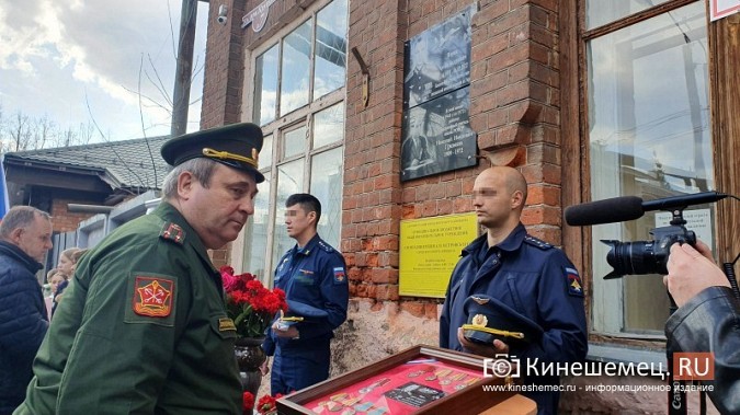 В Кинешме открыли мемориальную доску в память о погибшем штурмане Су-34 Артёме Норине фото 6