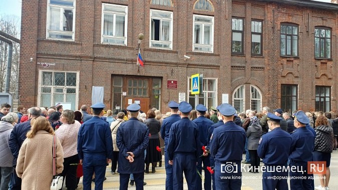 В Кинешме открыли мемориальную доску в память о погибшем штурмане Су-34 Артёме Норине фото 9