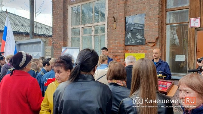 В Кинешме открыли мемориальную доску в память о погибшем штурмане Су-34 Артёме Норине фото 3