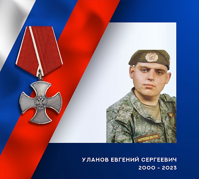 В зоне СВО погибли двое военнослужащих из Ивановской области Евгений Уланов и Павел Карачёв фото 3