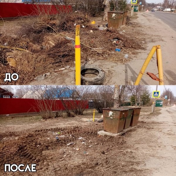 В Кинешме продолжают ликвидировать навалы мусора у контейнерных площадок фото 4