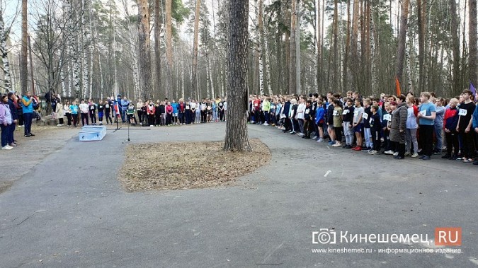 400 школьников Кинешмы вышли на старт городского кросса фото 24