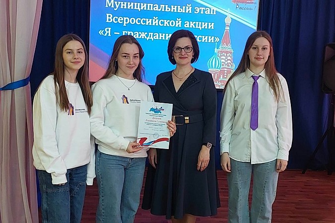 В Кинешме подвели итоги муниципального этапа Всероссийской акции «Я гражданин России» фото 4
