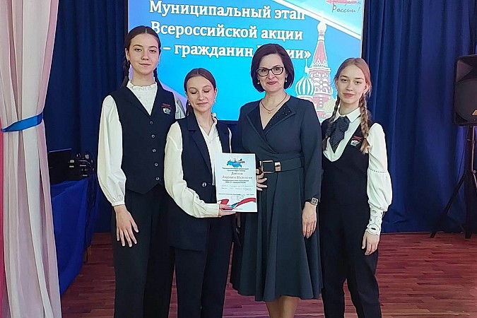 В Кинешме подвели итоги муниципального этапа Всероссийской акции «Я гражданин России» фото 5